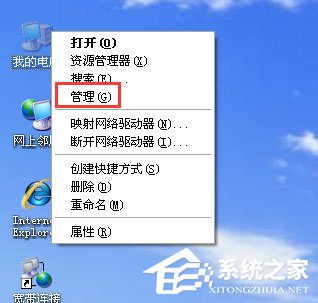 WinXP系統添加打印機操作無法完成如何解決？