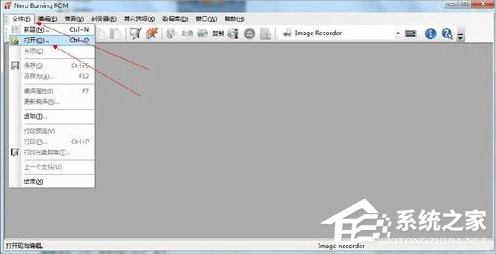 Win7系統nrg文件如何打開？