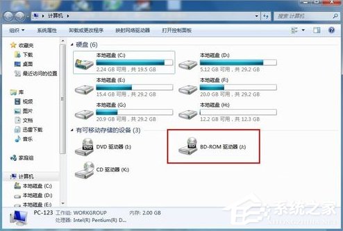 Win7系統nrg文件如何打開？