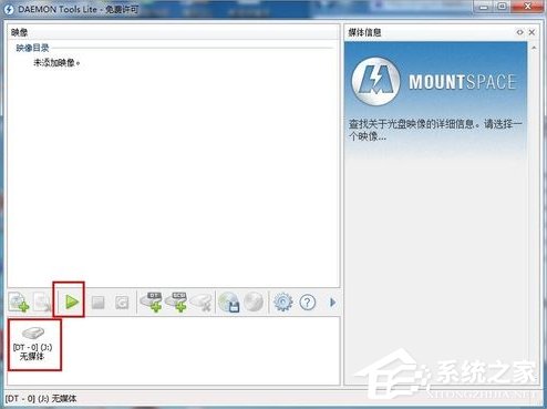 Win7系統nrg文件如何打開？