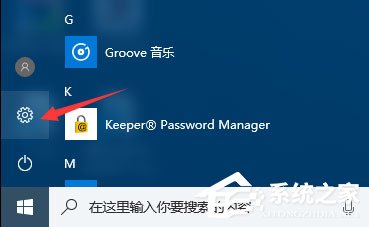 Windows10 1709如何找回Windows Media Player？