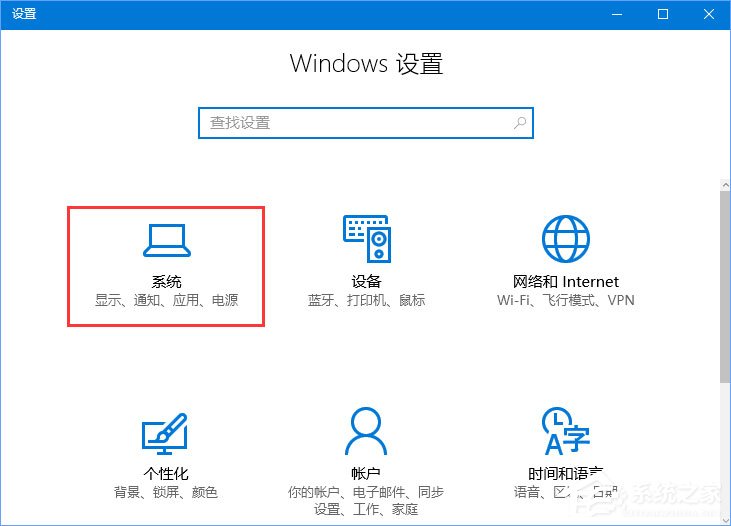 Windows10 1709如何找回Windows Media Player？