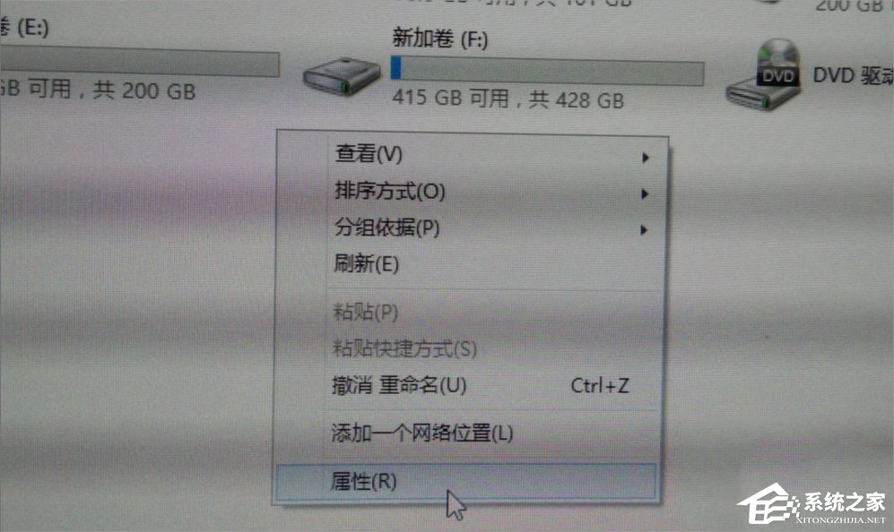 Win7網絡適配器無法啟動怎么辦？