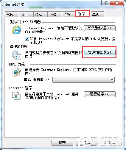 Windows7系統ie應用程序錯誤怎么辦？
