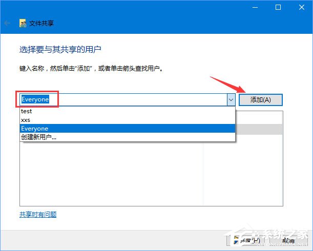 Windows10 1709無法在局域網中共享本機怎么辦？