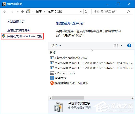 Windows10 1709無法在局域網中共享本機怎么辦？
