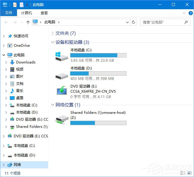 Windows10 1709無法在局域網中共享本機怎么辦？