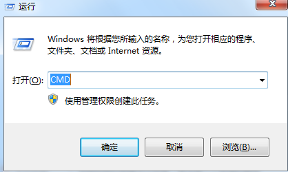 windows7系統旗艦版顯示此windows副本不是正版7601怎么辦