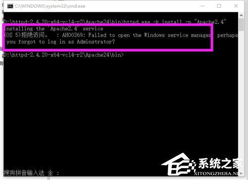 Win10系統Apache啟動失敗如何解決？