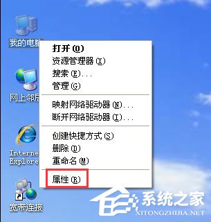 WinXP系統沒有可用的音頻設備怎么辦？