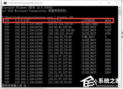 Win10系統Apache啟動失敗如何解決？