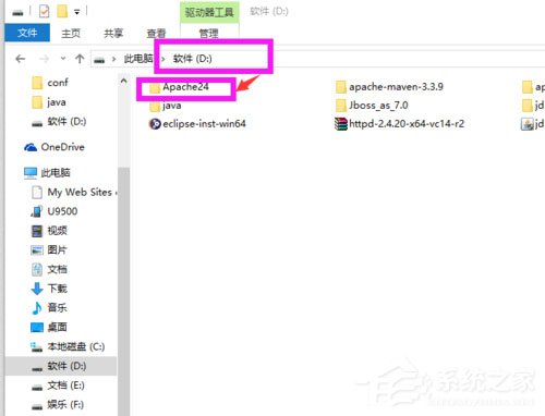 Win10系統Apache啟動失敗如何解決？