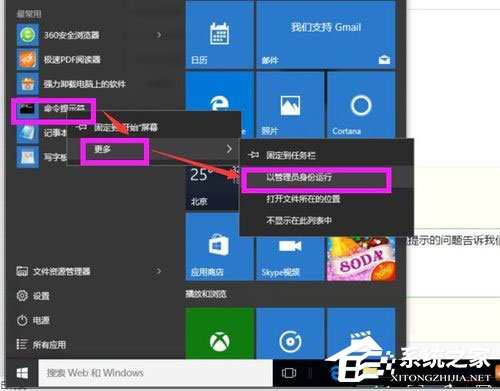 Win10系統Apache啟動失敗如何解決？