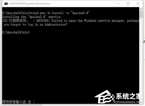 Win10系統Apache啟動失敗如何解決？