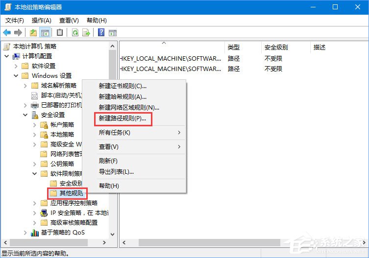 Win10啟動DNF游戲硬盤占用率100％怎么解決？