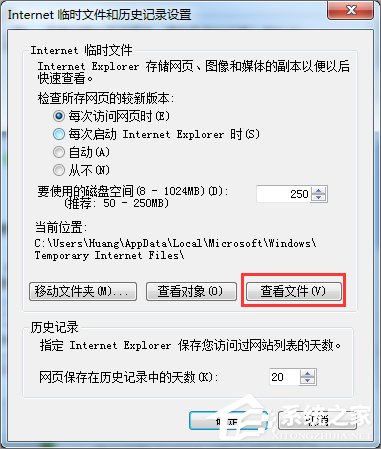 Win7如何下載flash動畫？