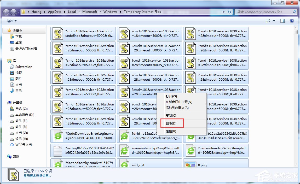 Win7如何下載flash動畫？