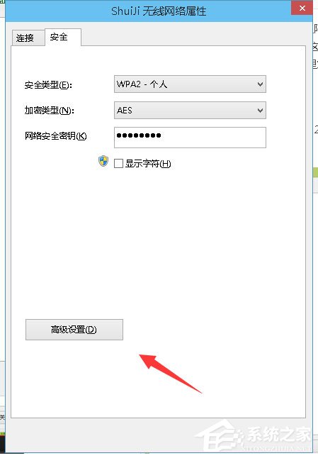 Win10筆記本無線網絡受限制如何解決？
