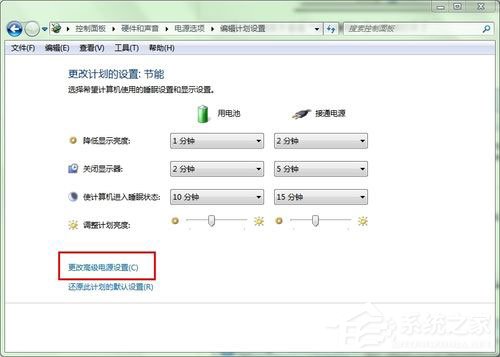 Win7怎么開啟休眠？Win7休眠的開啟方法