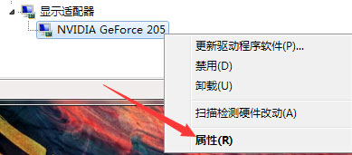 Windows7怎么查看顯卡驅動版本？