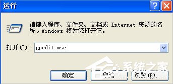WinXP如何找到回收站圖標？