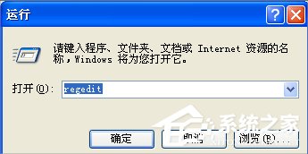 WinXP如何找到回收站圖標？