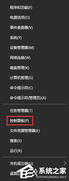 Win10安裝itunes提示“Windows Installer程序包有問題”怎么辦？