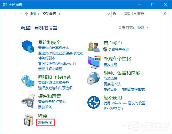 Win10安裝itunes提示“Windows Installer程序包有問題”怎么辦？
