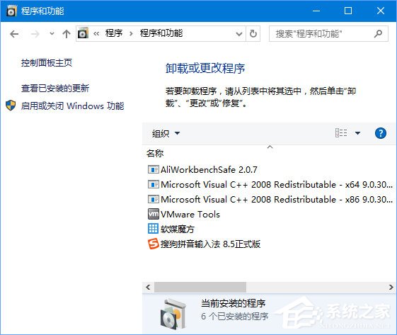 Win10安裝itunes提示“Windows Installer程序包有問題”怎么辦？