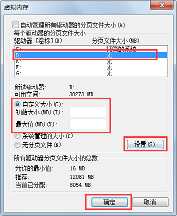 Win7 C盤怎么清理？Win7 C盤清理方法
