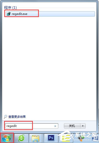 Win7回收站清空了怎么恢復？Win7找回回收站清空的文件的方法