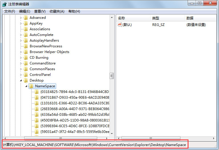 Win7回收站清空了怎么恢復？Win7找回回收站清空的文件的方法