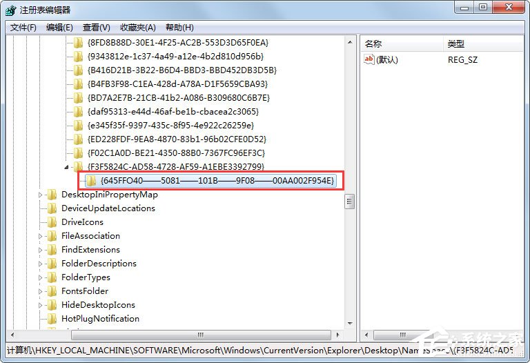 Win7回收站清空了怎么恢復？Win7找回回收站清空的文件的方法