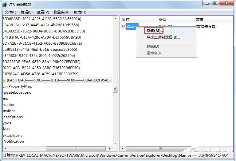 Win7回收站清空了怎么恢復？Win7找回回收站清空的文件的方法