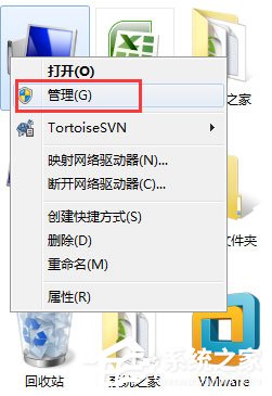Win7系統如何快速搜索服務？
