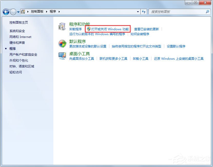 Win7 XPS Viewer是什么？Win7 XPS Viewer如何使用？