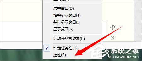 Win7配色方案變成Basic怎么辦？