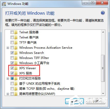 Win7 XPS Viewer是什么？Win7 XPS Viewer如何使用？