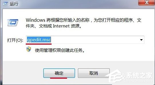 Windows7電腦時間改不了怎么辦？
