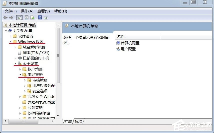 Windows7電腦時間改不了怎么辦？