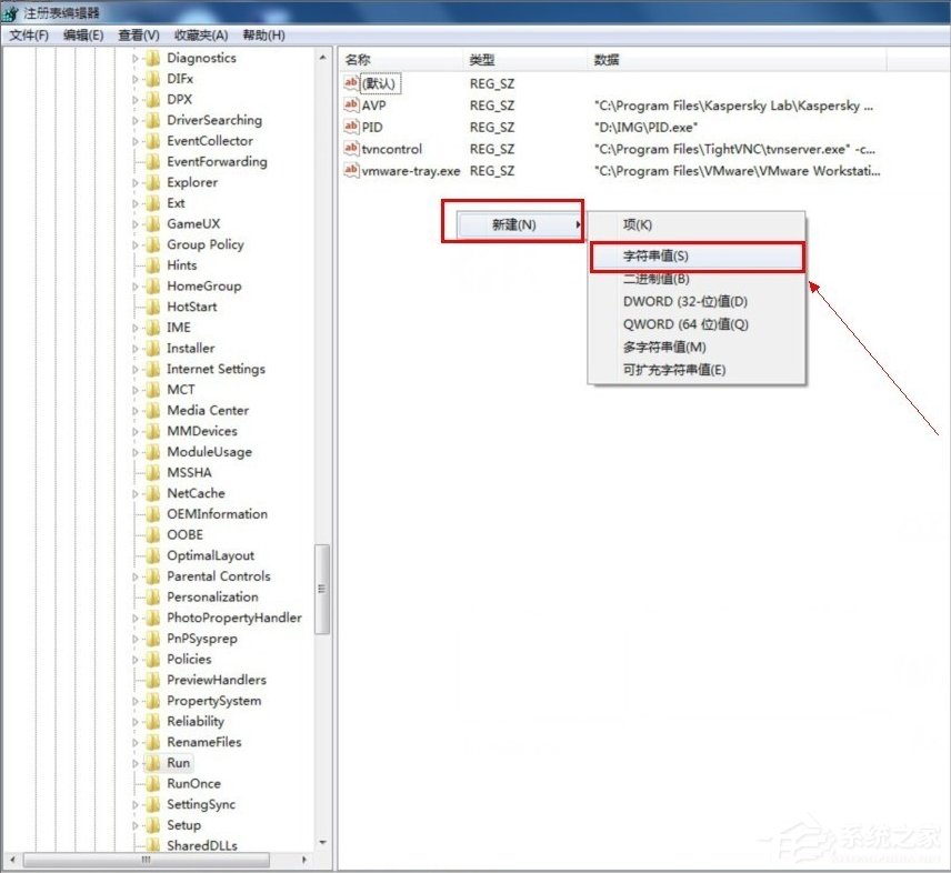 Win7系統如何顯示語言欄？