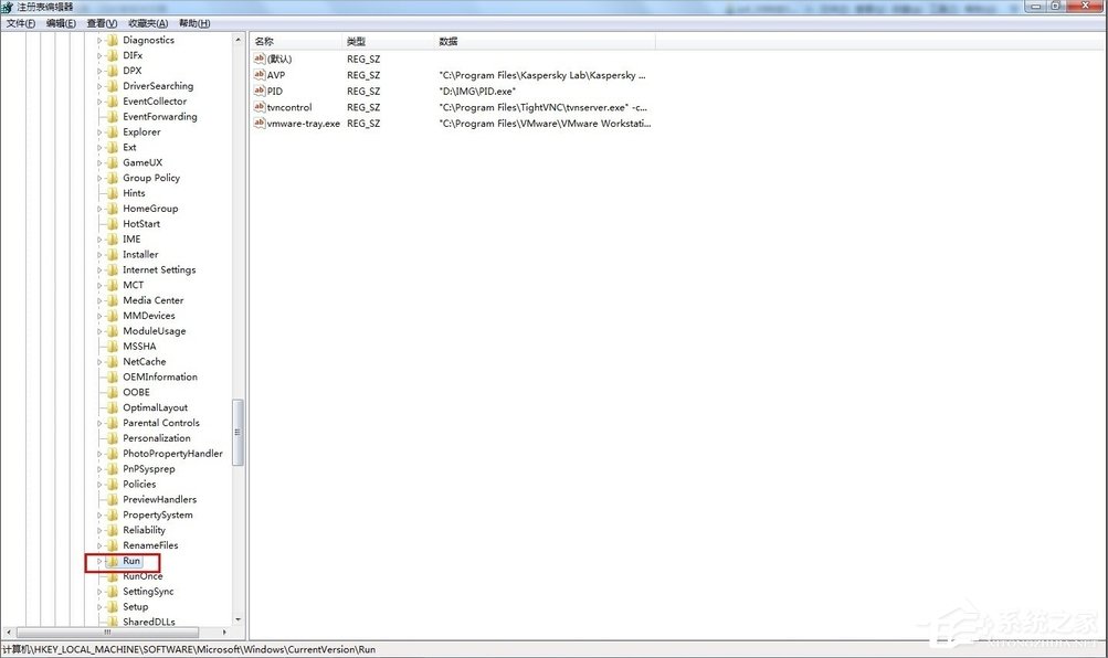 Win7系統如何顯示語言欄？