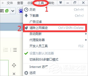 Win7電腦打開網頁速度慢怎么辦？