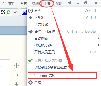 Win7電腦打開網頁速度慢怎么辦？
