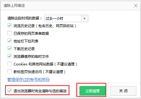 Win7電腦打開網頁速度慢怎么辦？