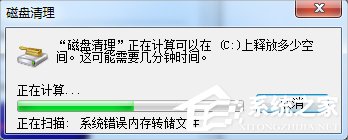 Win7電腦打開網頁速度慢怎么辦？