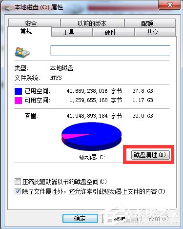 Win7電腦打開網頁速度慢怎么辦？