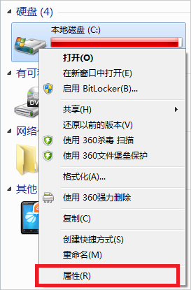 Win7電腦打開網頁速度慢怎么辦？