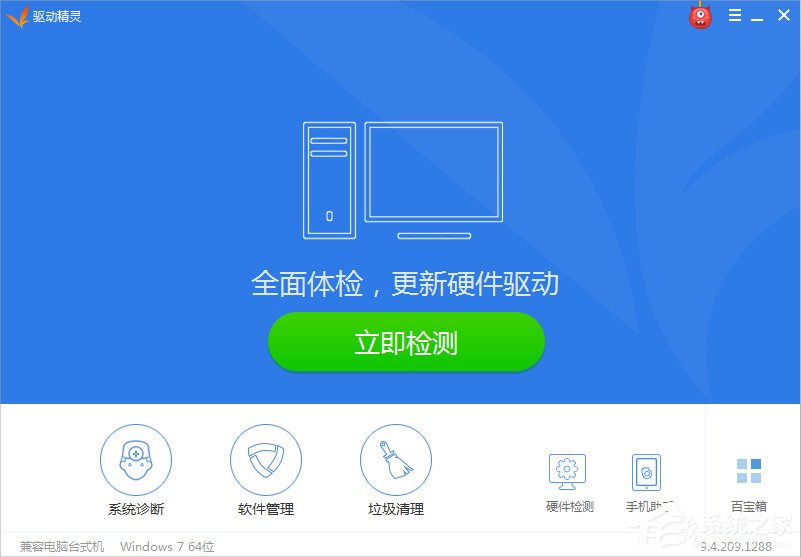Win8屏幕分辨率不能調怎么辦？