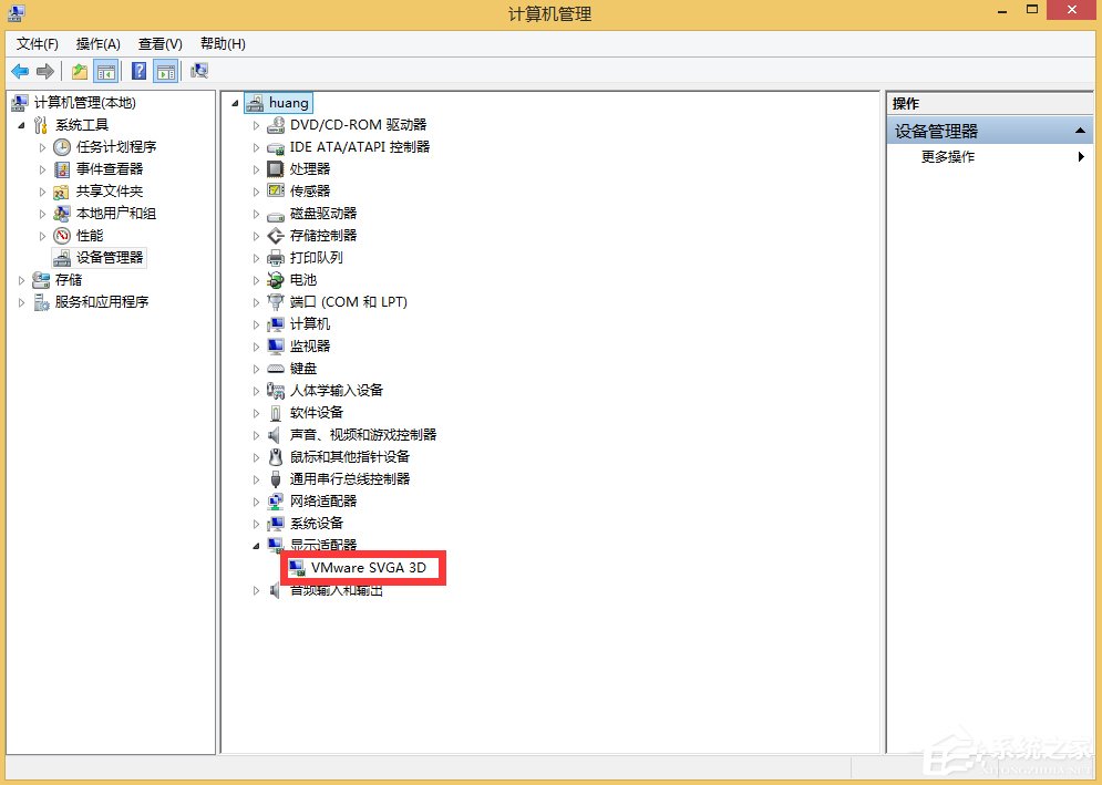 Win8屏幕分辨率不能調怎么辦？